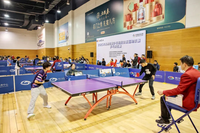 乒乓球比赛.png